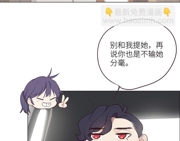 相濡易木 - 第6話：針鋒對麥芒(2/2) - 5