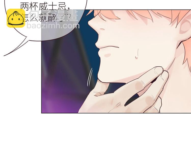 相濡易木 - 第6話：針鋒對麥芒(2/2) - 6