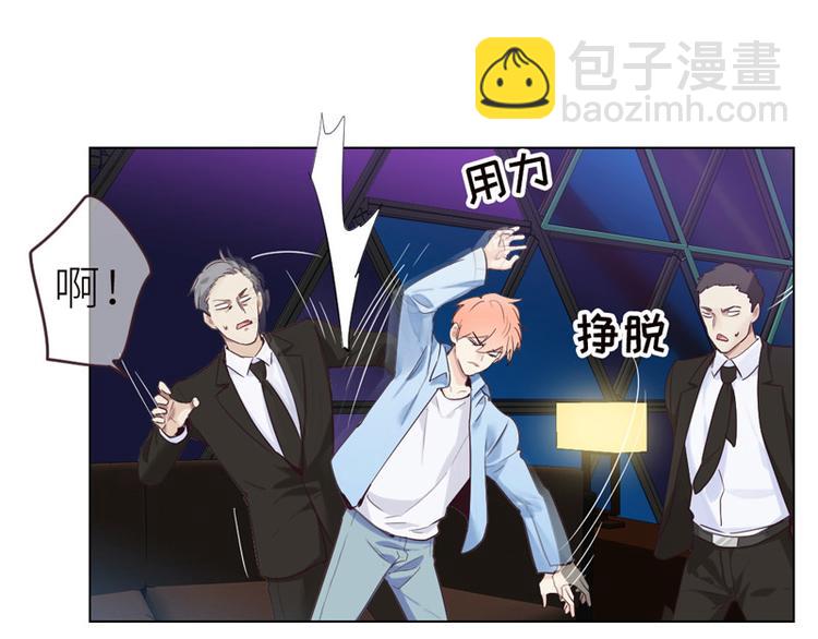 相濡易木 - 第6話：針鋒對麥芒(2/2) - 1