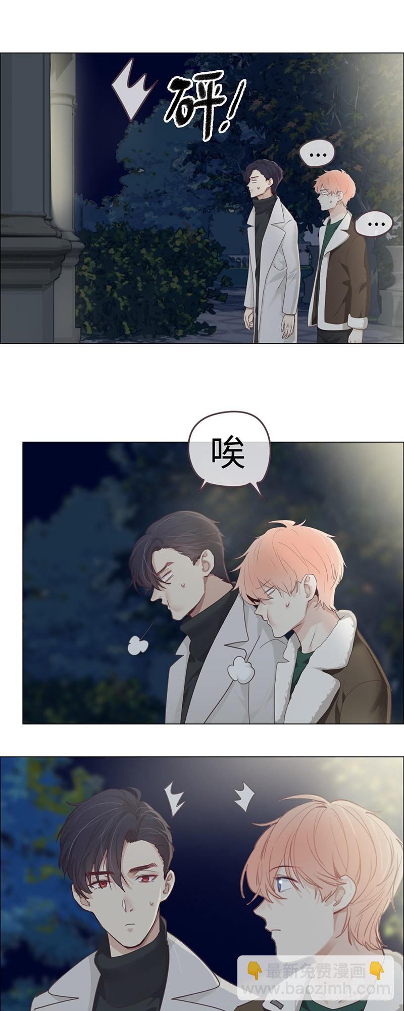 相濡易木 - 第48话：木有感情的创作工具 - 2