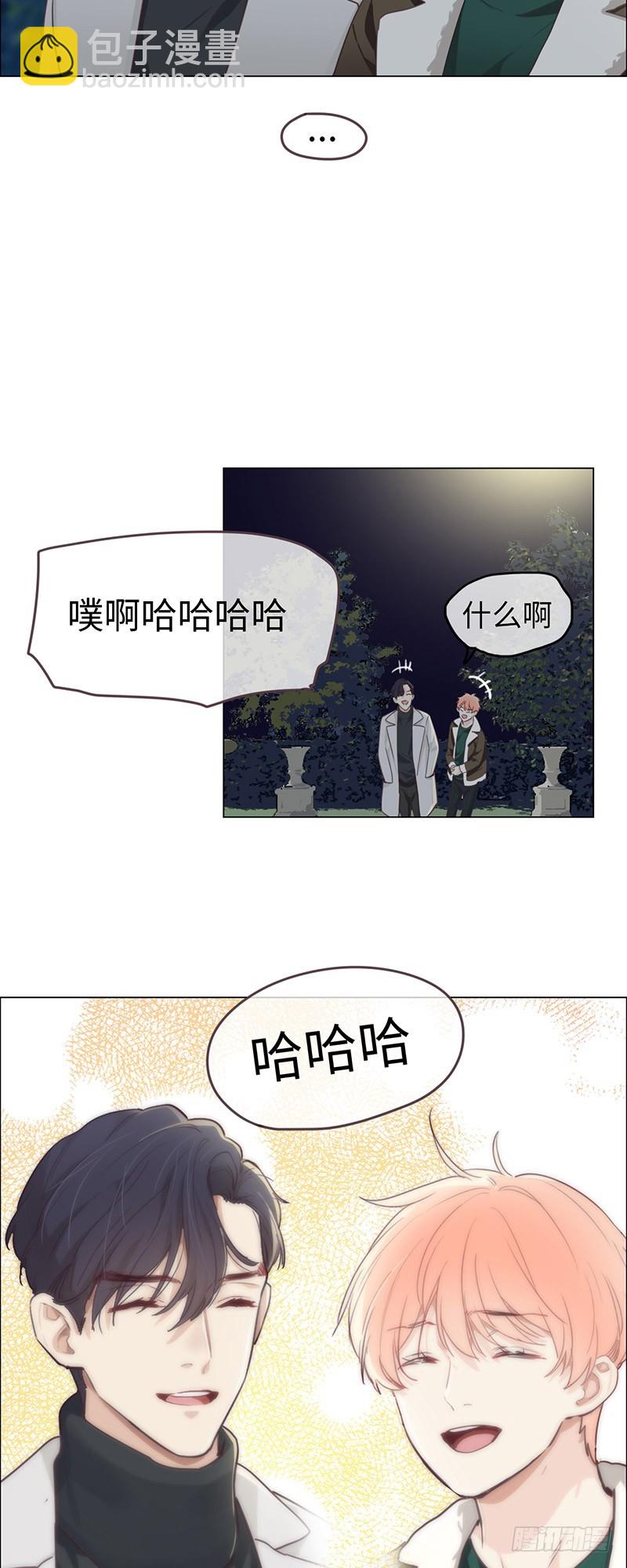 相濡易木 - 第48話：木有感情的創作工具 - 3