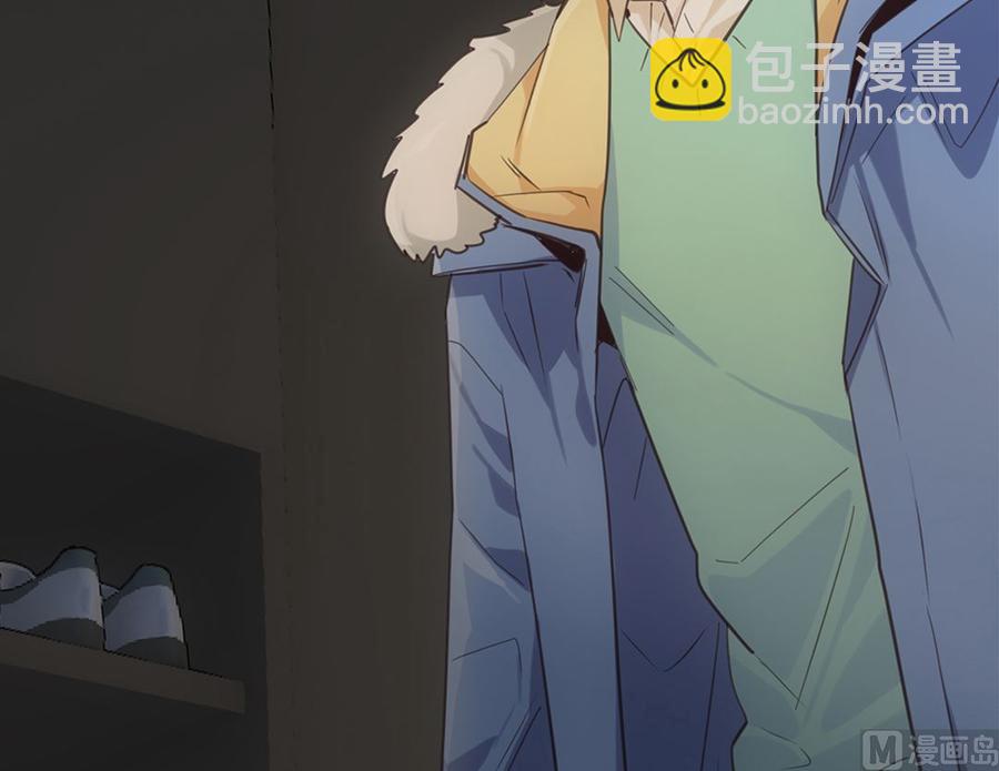 相濡易木 - 第56話：真相(1/2) - 2