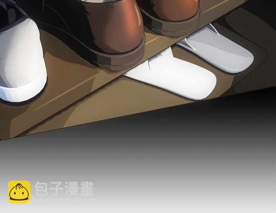 相濡易木 - 第56話：真相(1/2) - 4