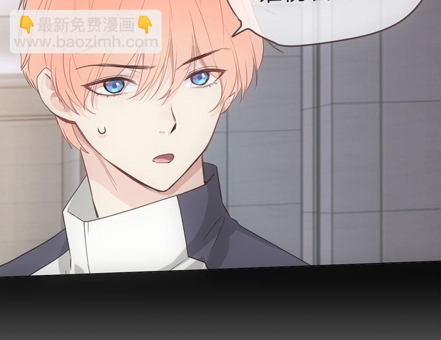 相濡易木 - 第56話：真相(1/2) - 2