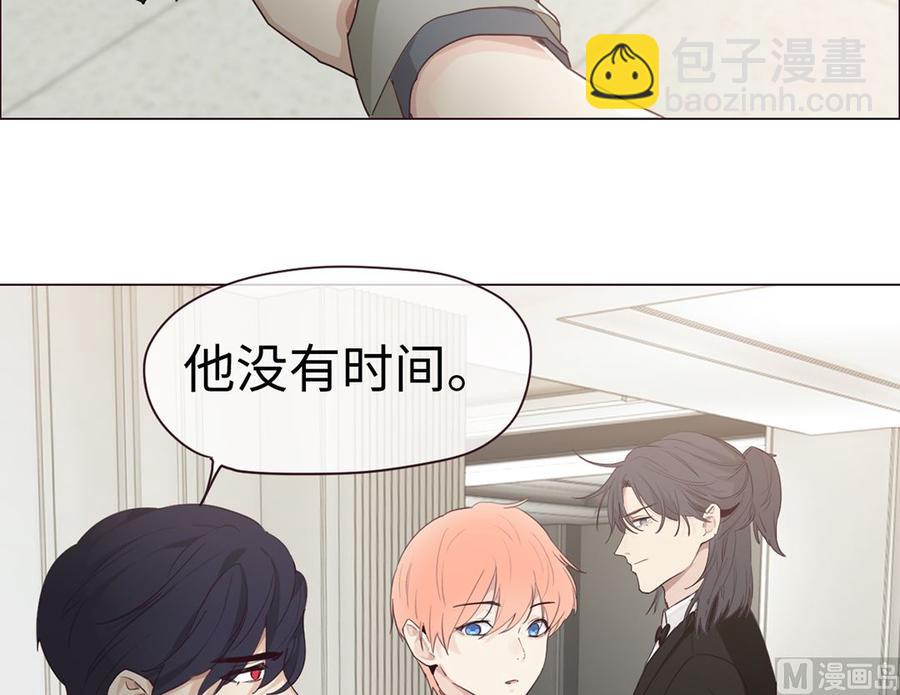 相濡易木 - 第56話：真相(1/2) - 6