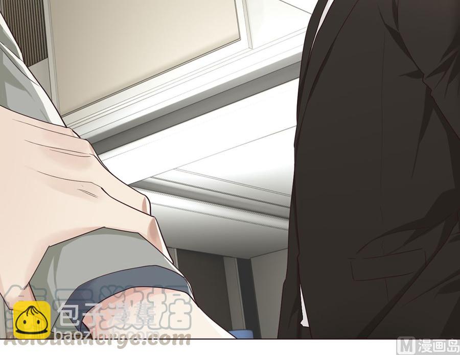 相濡易木 - 第56話：真相(1/2) - 1