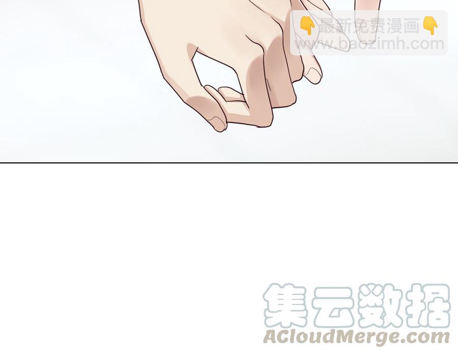 相濡易木 - 第56話：真相(1/2) - 5