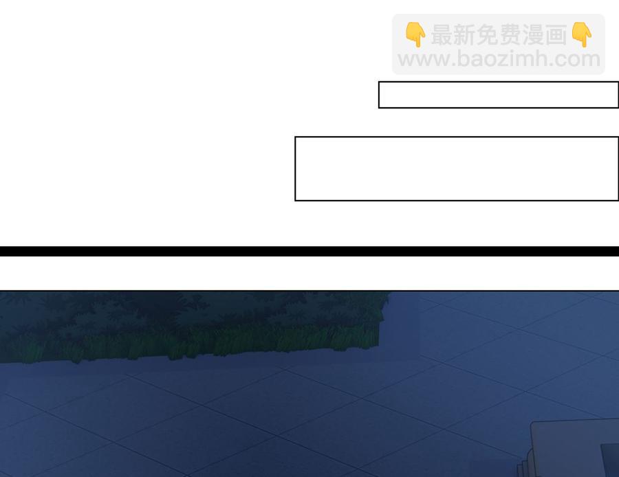 相濡易木 - 第56話：真相(1/2) - 6