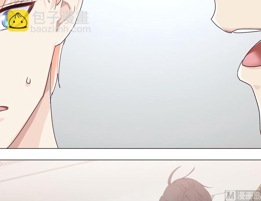 相濡易木 - 第56話：真相(1/2) - 4