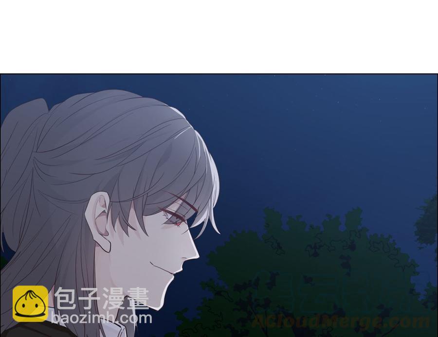 相濡易木 - 第56話：真相(1/2) - 1