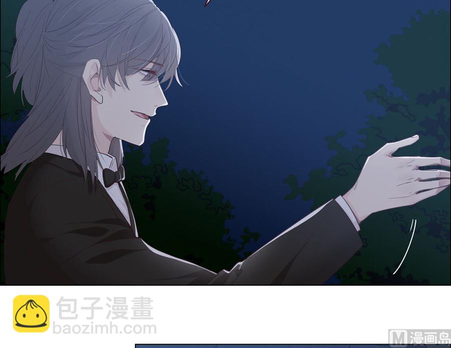 相濡易木 - 第56話：真相(1/2) - 6