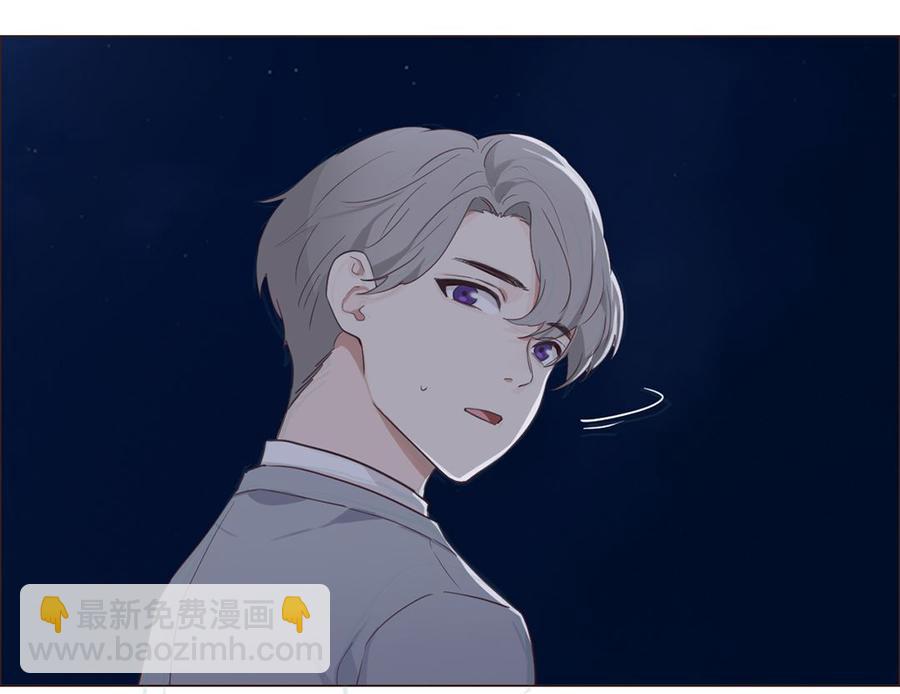 相濡易木 - 第56話：真相(2/2) - 2