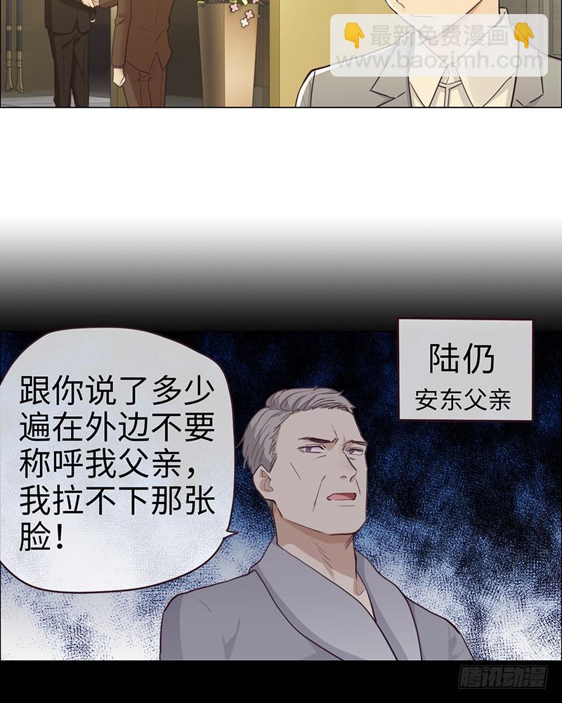 相濡易木 - 第54話：頒獎 - 2