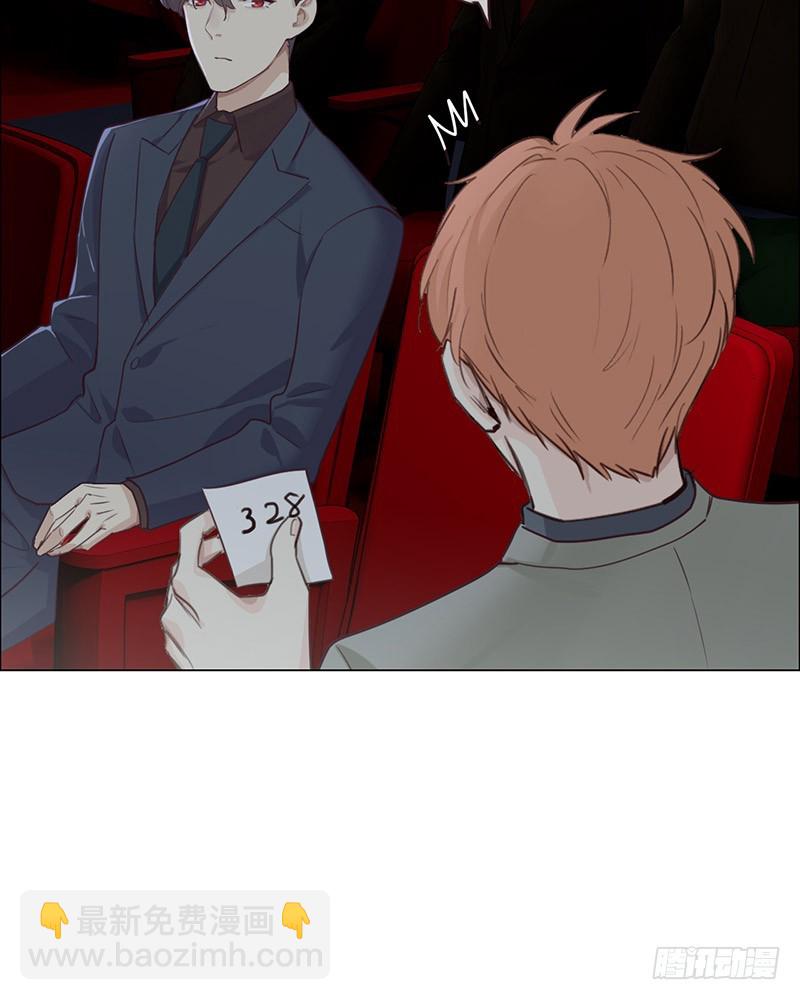 相濡易木 - 第54話：頒獎 - 1