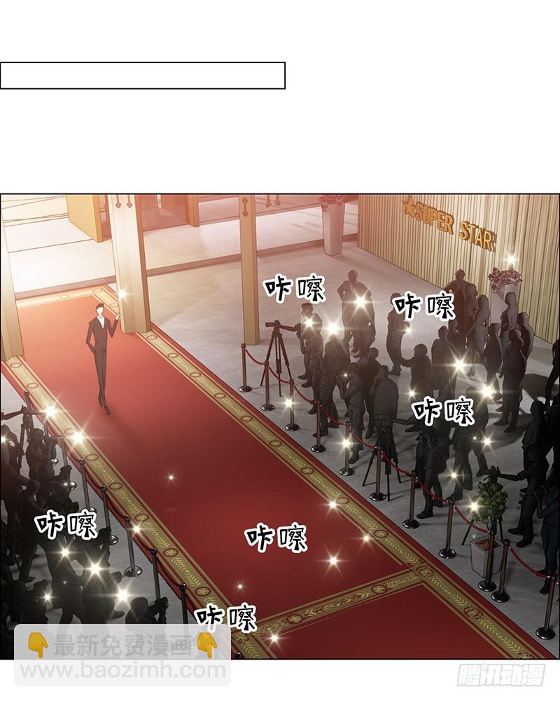 相濡易木 - 第54話：頒獎 - 3