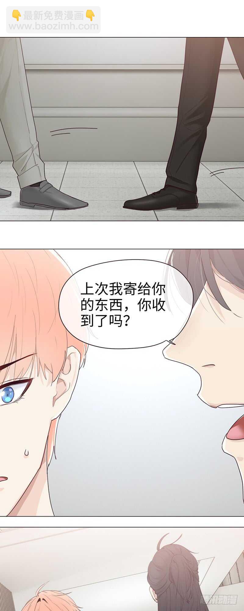 相濡易木 - 第58話：未來可期 - 2