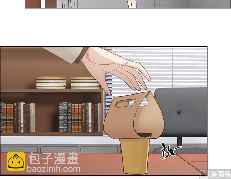 相濡易木 - 第60話：是幻覺嗎？ - 3