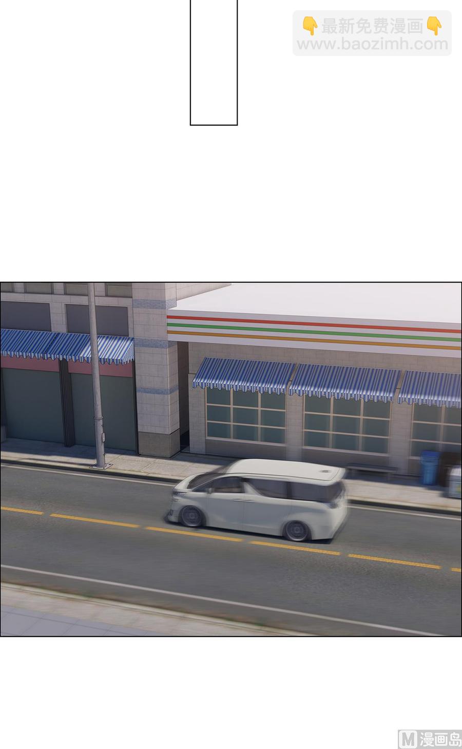 相濡易木 - 第60話：是幻覺嗎？ - 7