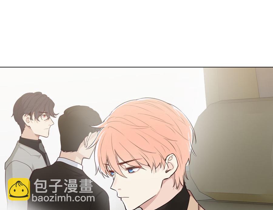 相濡易木 - 第60話：是幻覺嗎？ - 8