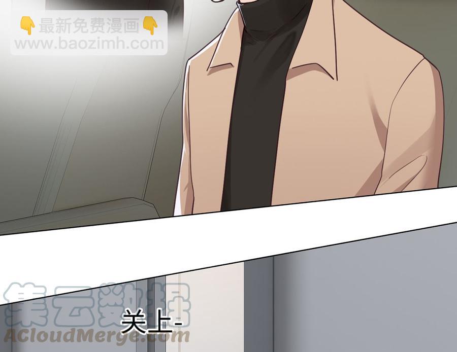 相濡易木 - 第60話：是幻覺嗎？ - 1