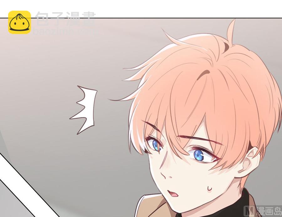 相濡易木 - 第60話：是幻覺嗎？ - 3