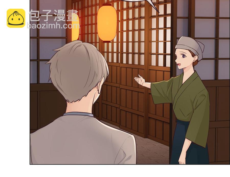 相濡易木 - 第60話：是幻覺嗎？ - 6