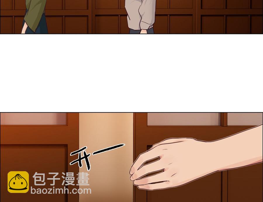 相濡易木 - 第60話：是幻覺嗎？ - 8