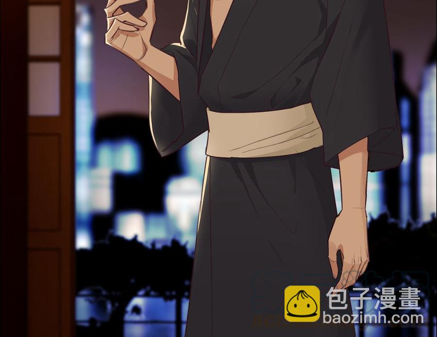 相濡易木 - 第60話：是幻覺嗎？ - 5