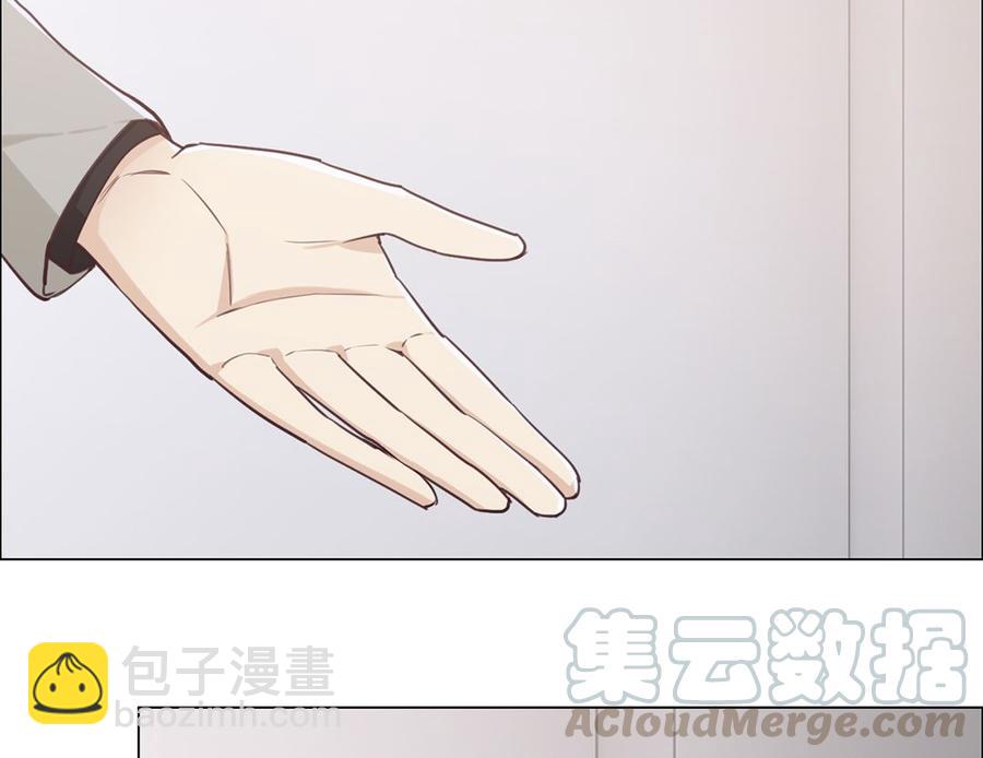 相濡易木 - 第60話：是幻覺嗎？ - 5