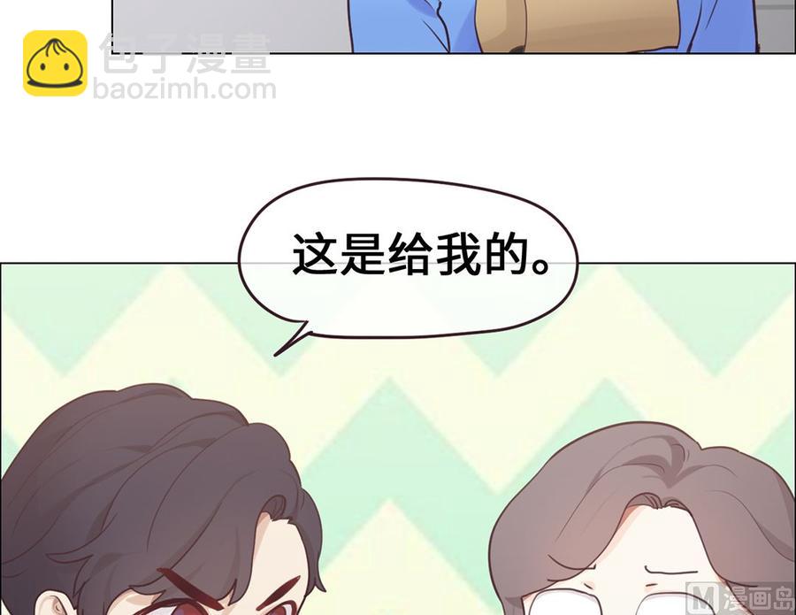 相濡易木 - 第60話：是幻覺嗎？ - 7