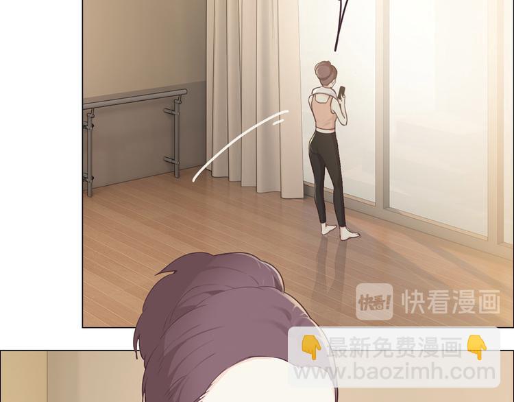 相濡易木 - 第62話：躲不過助攻(1/2) - 6