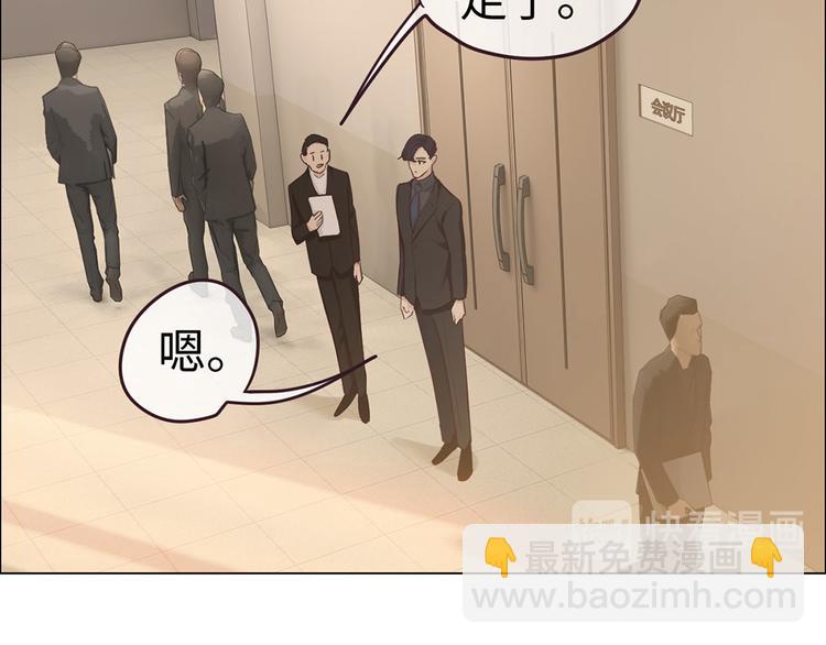 相濡易木 - 第62話：躲不過助攻(1/2) - 7