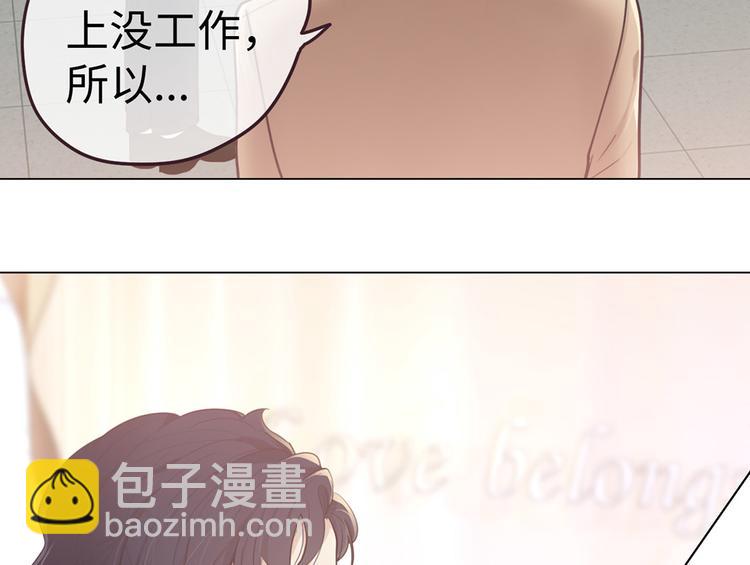 相濡易木 - 第62話：躲不過助攻(2/2) - 1