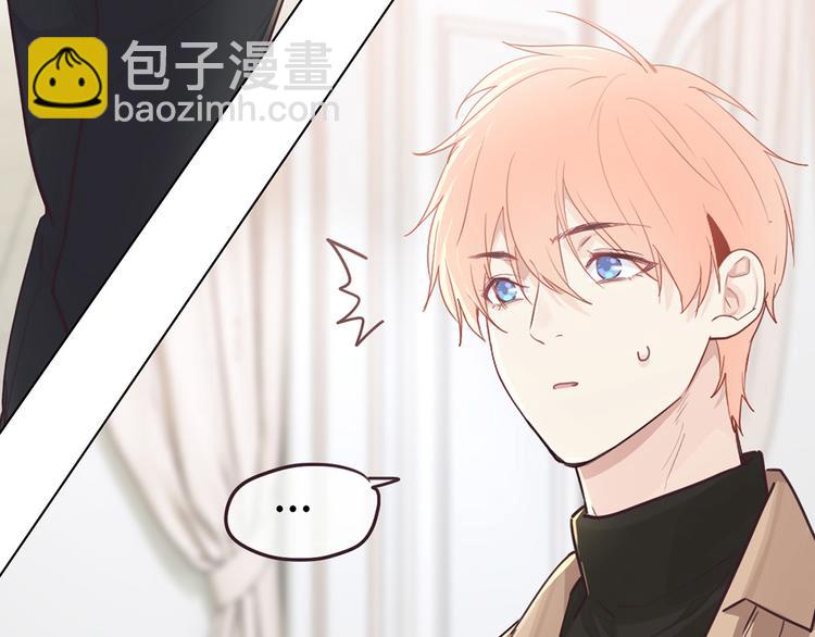 相濡易木 - 第62話：躲不過助攻(2/2) - 1