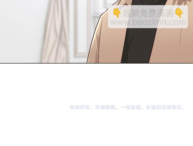 相濡易木 - 第62話：躲不過助攻(2/2) - 2