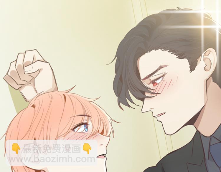 相濡易木 - 第62話：躲不過助攻(2/2) - 1