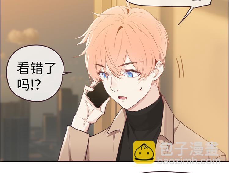 相濡易木 - 第62話：躲不過助攻(1/2) - 6