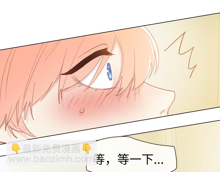 相濡易木 - 第64話：婚禮(1/2) - 2