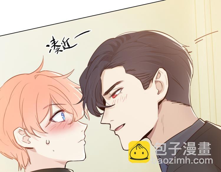 相濡易木 - 第64話：婚禮(1/2) - 5