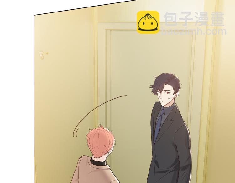 相濡易木 - 第64話：婚禮(1/2) - 7