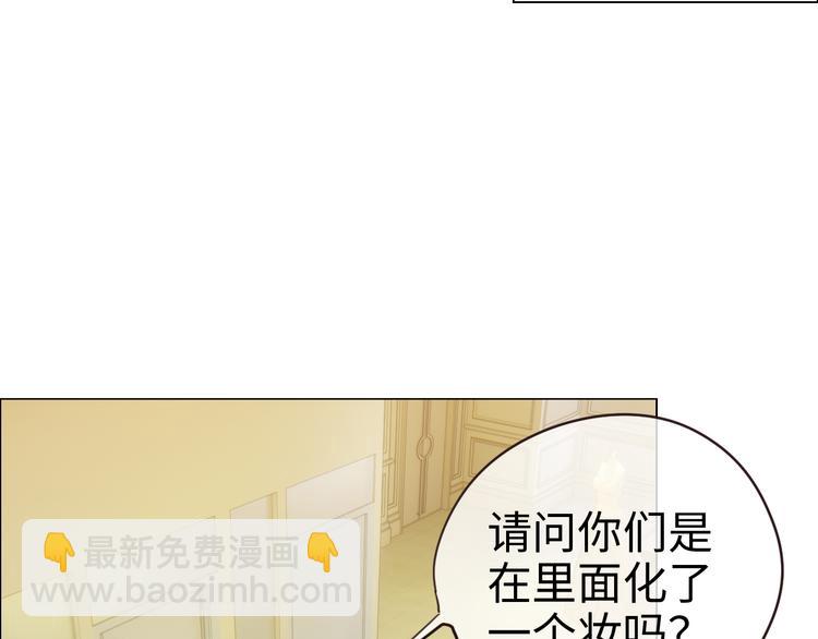 相濡易木 - 第64話：婚禮(1/2) - 5