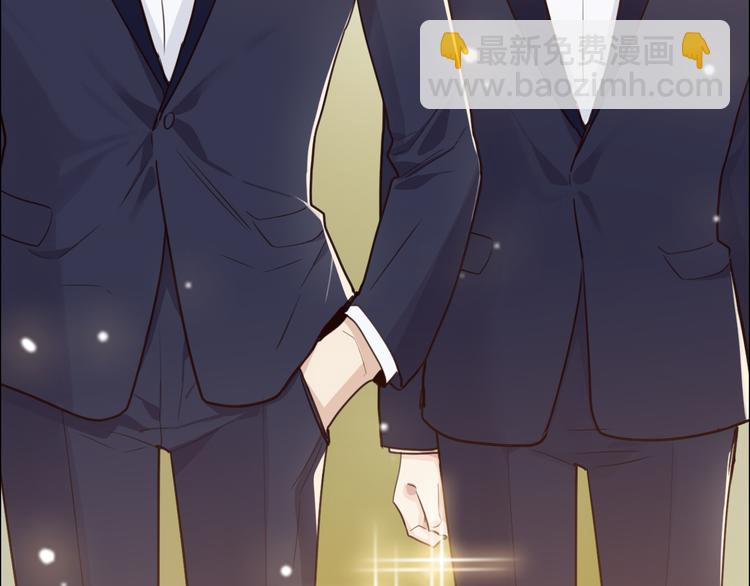 相濡易木 - 第64話：婚禮(1/2) - 1