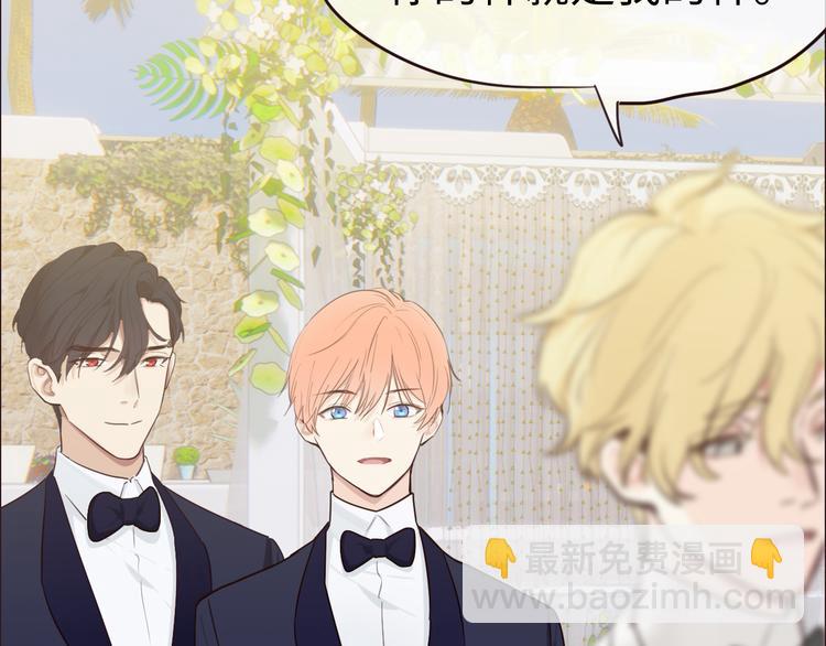 相濡易木 - 第64話：婚禮(1/2) - 8