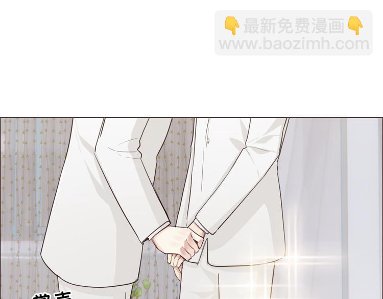 相濡易木 - 第64話：婚禮(1/2) - 4