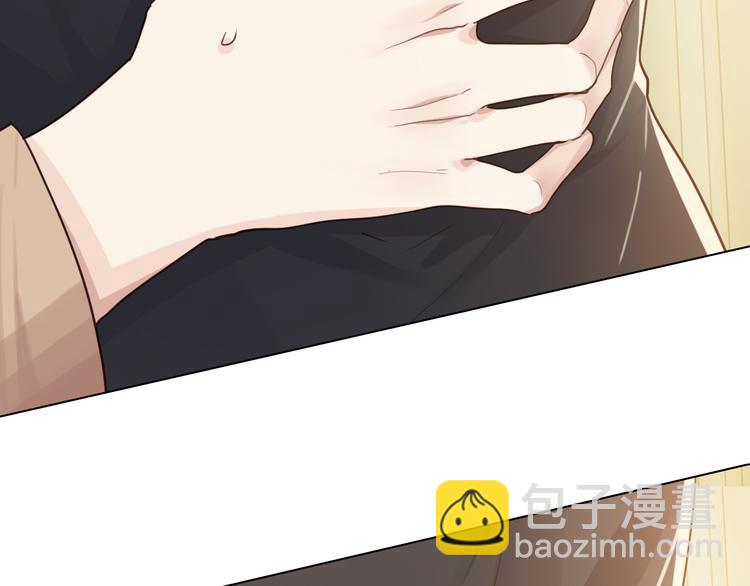 相濡易木 - 第64話：婚禮(1/2) - 5