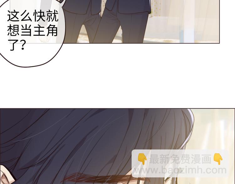 相濡易木 - 第64話：婚禮(2/2) - 2