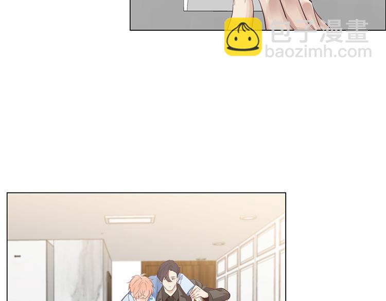 相濡易木 - 第8話：帶回家過夜？(2/2) - 6