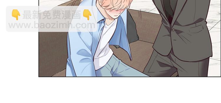 相濡易木 - 第8話：帶回家過夜？(2/2) - 2