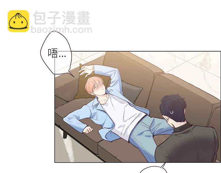 相濡易木 - 第8話：帶回家過夜？(2/2) - 3