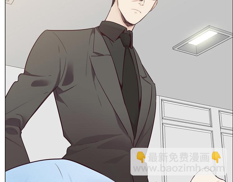 相濡易木 - 第8話：帶回家過夜？(2/2) - 5